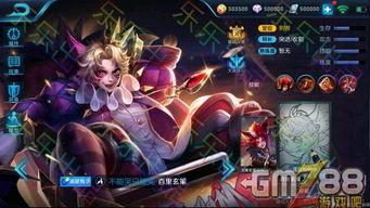 王者官网皮肤爆料最新,王者新皮肤爆料,神秘英雄即将登场